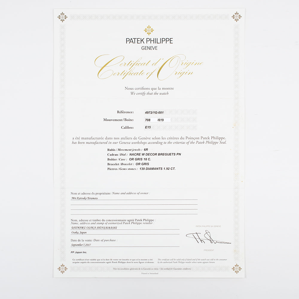 Patek Philippe 4972/1G-001 (2017)