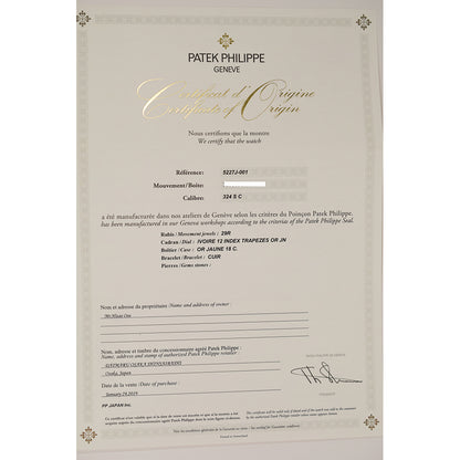 Patek Philippe 5227J-001 (2019)