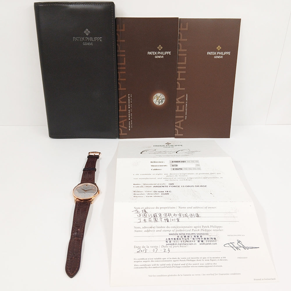 Patek Philippe Calatrava 37mm Silver Dial 5196R-001 (2015)