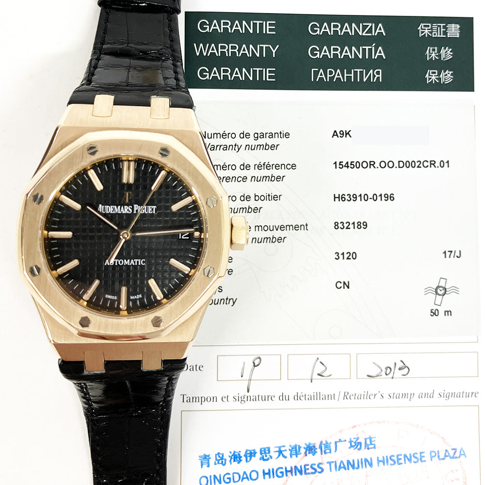 Audemars Piguet 15450OR.OO.D002CR.01