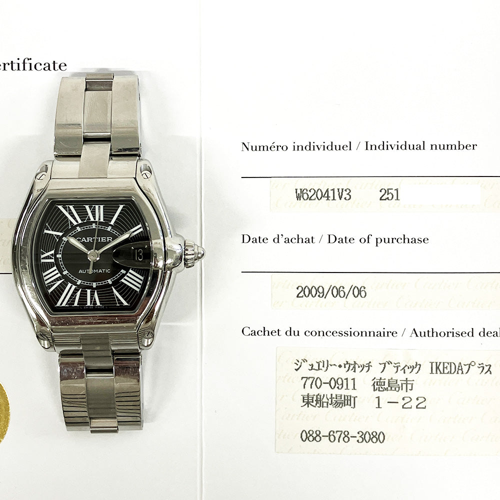 Cartier W62041V3