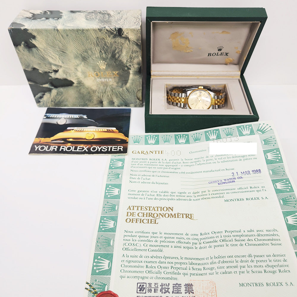 Rolex Datejust 36mm Champagne Dial 16013