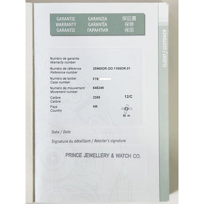 Audemars Piguet 25960OR.00.1185OR.01