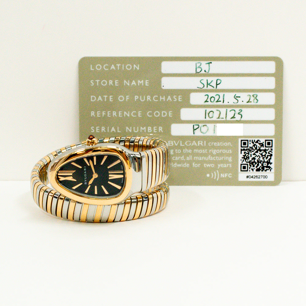 Bvlgari Serpenti Tubogas 102123 (2021)