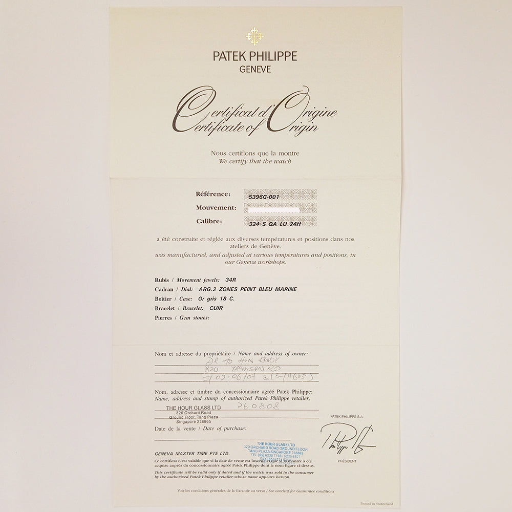 Patek Philippe 5396G-001